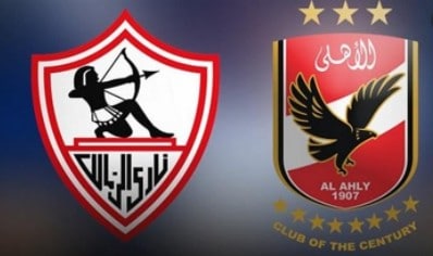 الاهلى والزمالك النفوذ المادية والقوة الكامنة فى الكيان