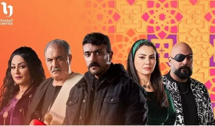 مسلسل «حق عرب» الحلقة 26.. مواعيد العرض والقناة العارضة